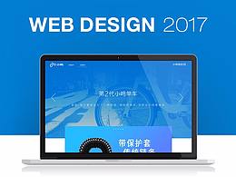 某共享单车官网