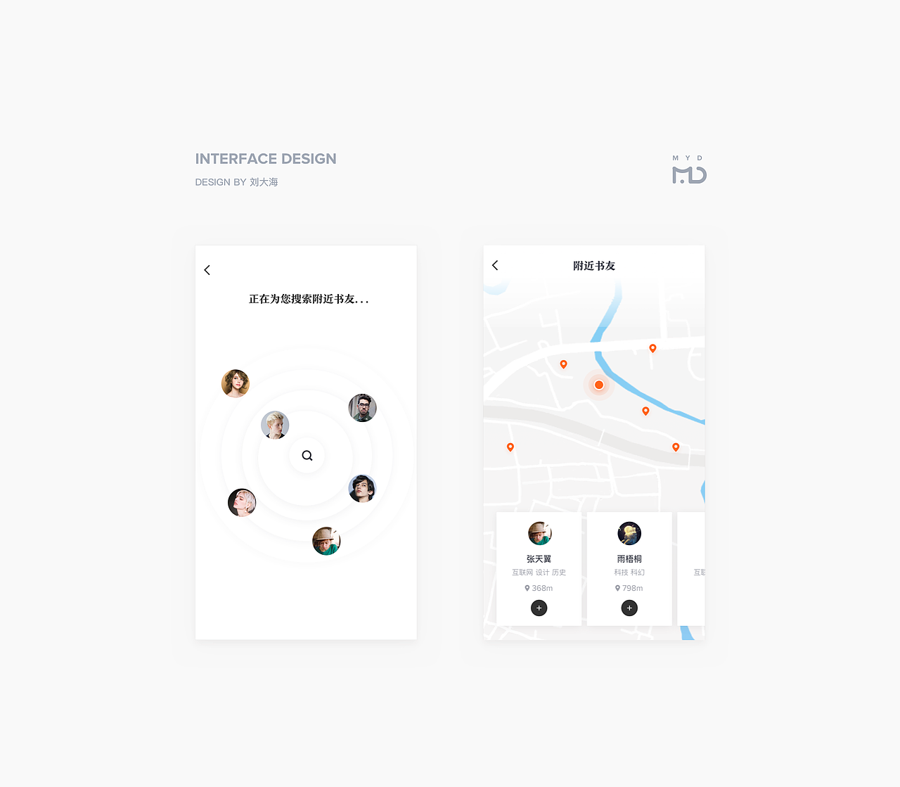 UI界面设计精选（图ZMTIwOTk0NTUy） - APP界面 - 站酷设计师应骏原创素材 - 站酷ZCOOL