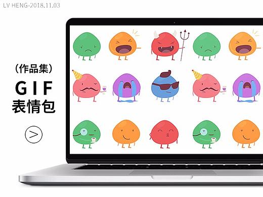 一套动态表情包