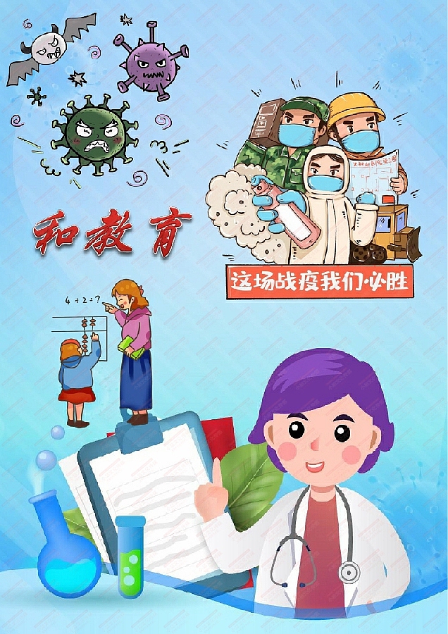 和教育绘画（图ZMjM1OTMyODEy） - 艺术插画 - 站酷设计师sucaionline原创素材 - 站酷ZCOOL