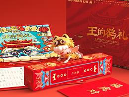 阜阳文创