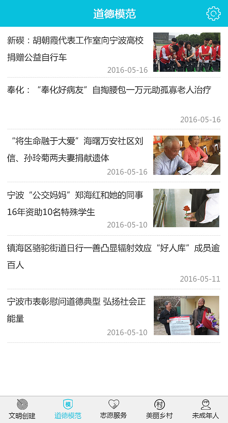 政府网站APP设计稿（图ZNDk3MDAzOTY=） - APP界面 - 站酷设计师蘑菇非蘑菇原创素材 - 站酷ZCOOL