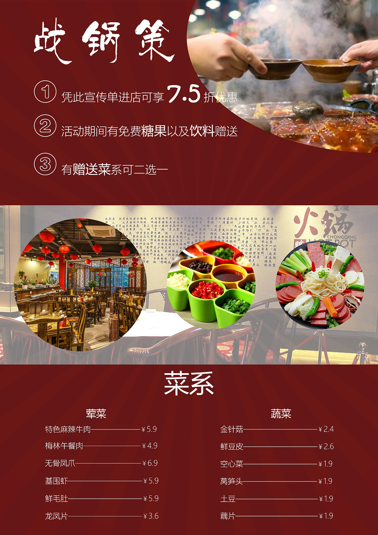 DM宣传单（图ZMTE2NDc2Mjcy） - 宣传物料 - 站酷设计师纤纤池塘飞雨原创素材 - 站酷ZCOOL