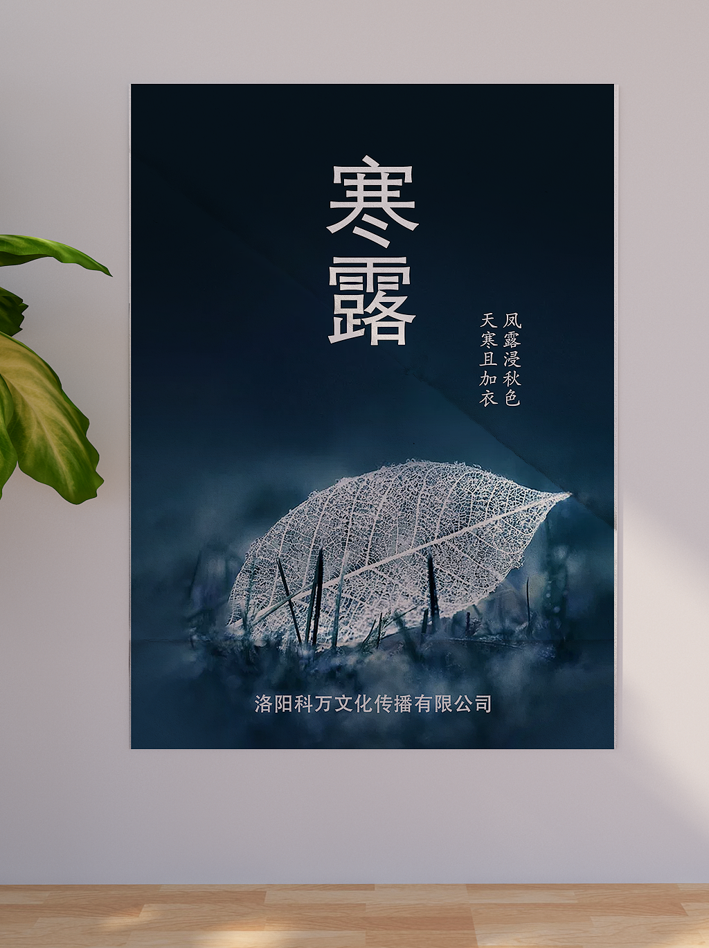 二十四节气（图ZMjQ4OTI3MzIw） - 海报 - 站酷设计师游荡的咸鱼原创素材 - 站酷ZCOOL