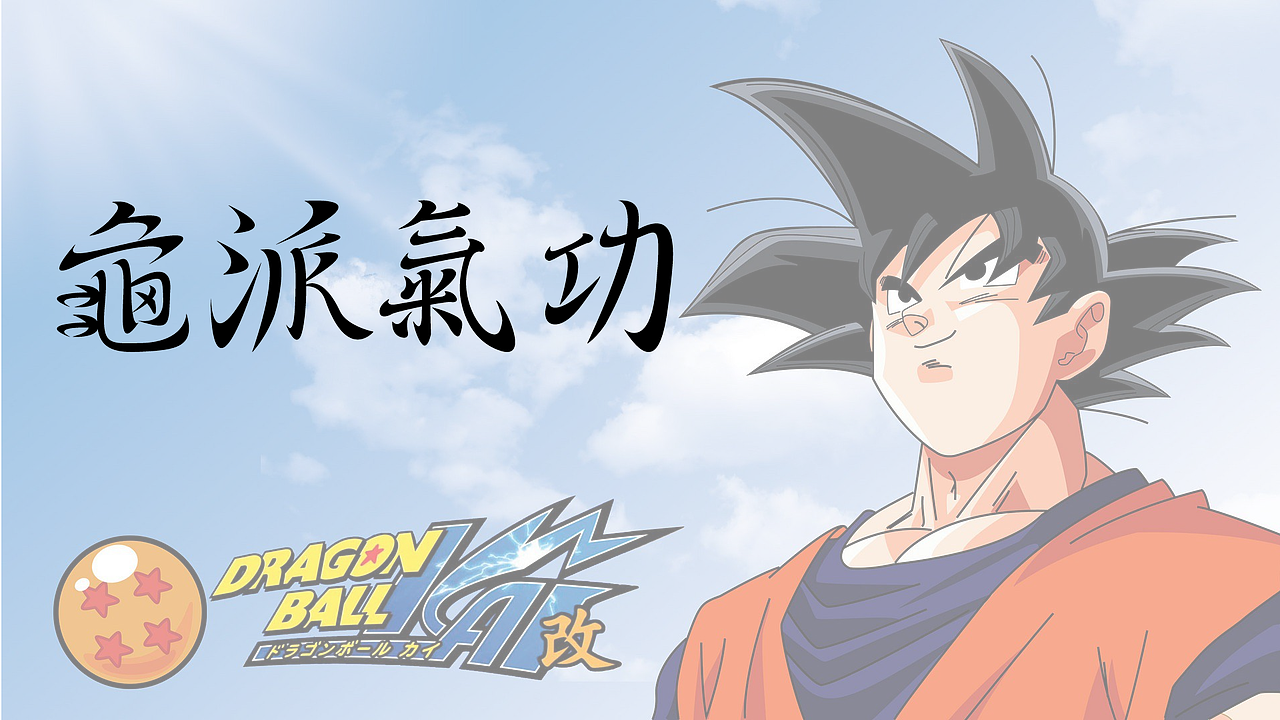 近期字體作品（圖ZMjcwNTkwNzU2） - 字體/字形 - 站酷設(shè)計師王木水原創(chuàng)素材 - 站酷ZCOOL