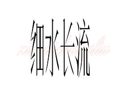 作业