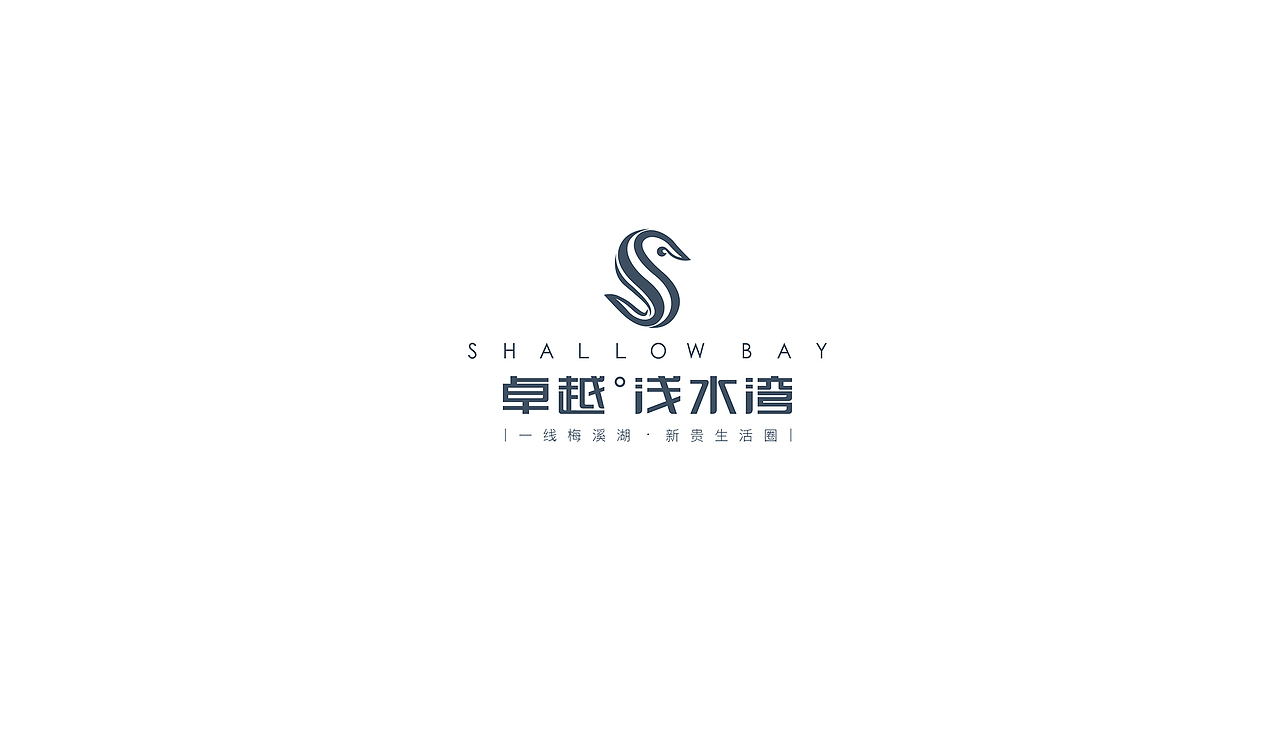 浅水湾VI提案++++秀稿（图ZMTg3NDM3NDg=） - 品牌 - 站酷设计师lison_Z_cool原创素材 - 站酷ZCOOL