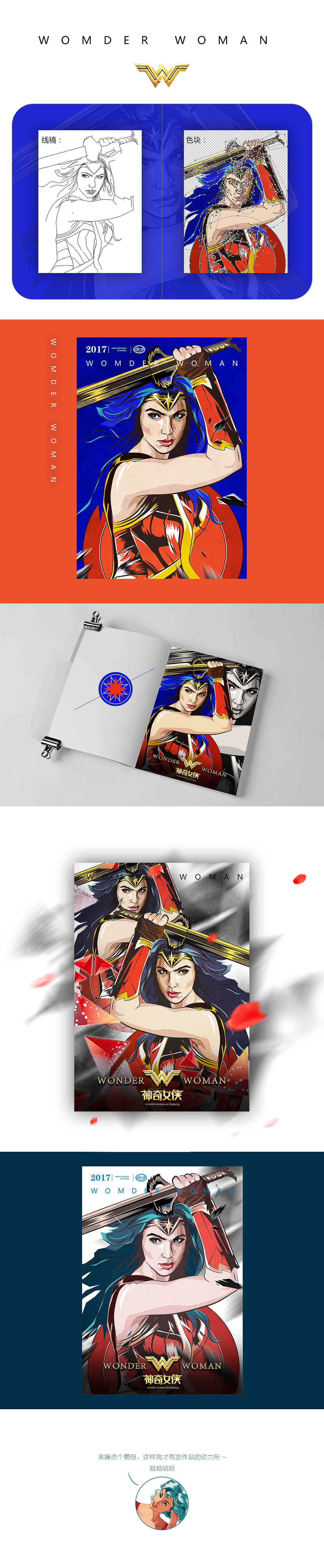 矢量插画作品【神奇女侠】（图ZODA1Nzc5OTI=） - 商业插画 - 站酷设计师假大师原创素材 - 站酷ZCOOL