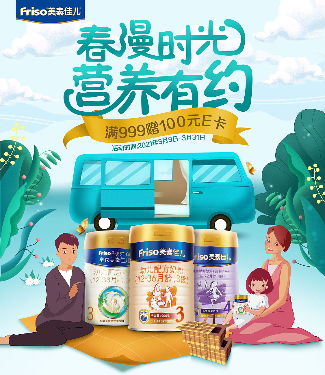 春漫时光 营养有约（图ZMjQ2MDYyMTMy） - 商业插画 - 站酷设计师柒月南冥原创素材 - 站酷ZCOOL