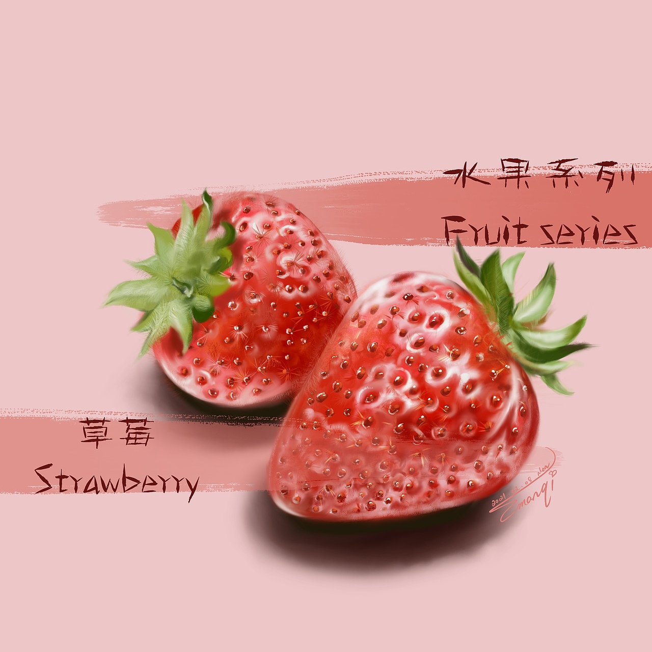 厚涂写实画风——水果系列（图ZMjczMjE4NjYw） - 商业插画 - 站酷设计师LManqi原创素材 - 站酷ZCOOL