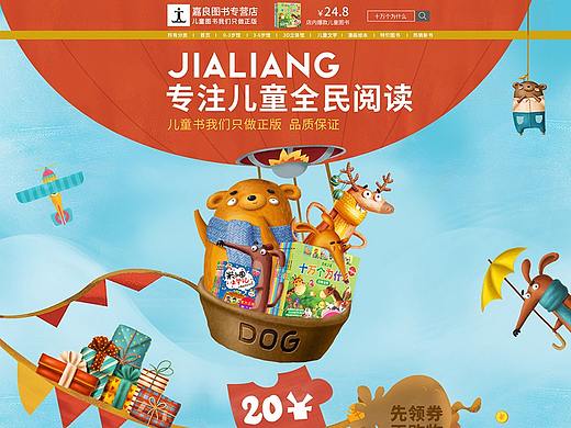 图书首页