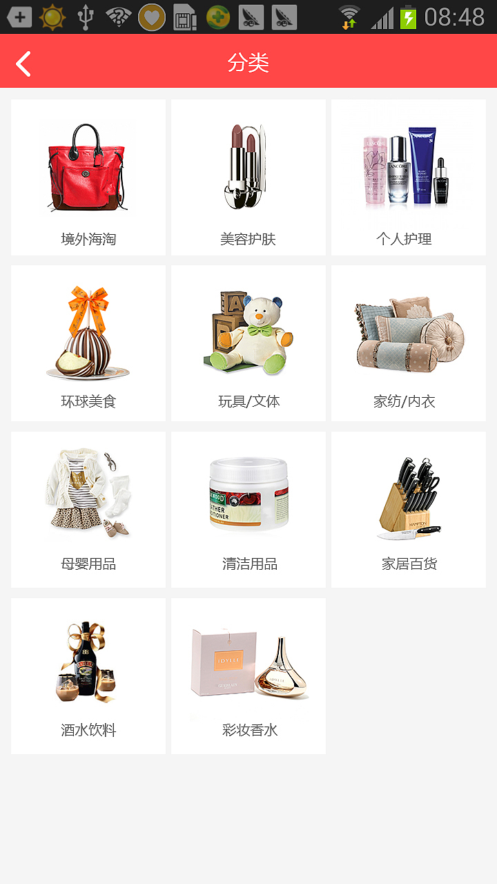 重慶城-淘淘（圖ZNTkxMTMyMDg=） - APP界面 - 站酷設(shè)計(jì)師鄧大q原創(chuàng)素材 - 站酷ZCOOL