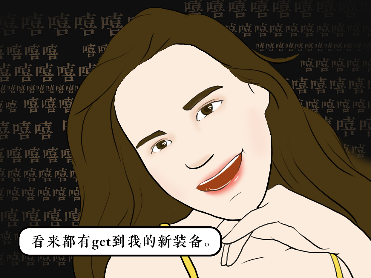 小姐姐们的周末？