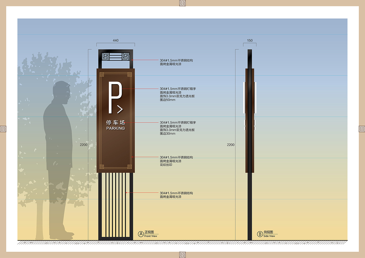 中式标识（图ZMTU5MDQ1MzI0） - 商业空间设计 - 站酷设计师天创设计原创素材 - 站酷ZCOOL
