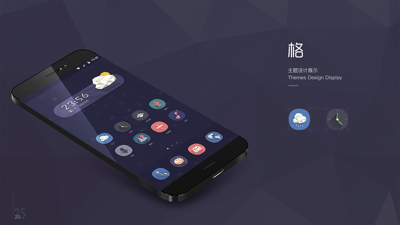icon（图ZMTY0NTA1NzAw） - 图标 - 站酷设计师Z62559290原创素材 - 站酷ZCOOL