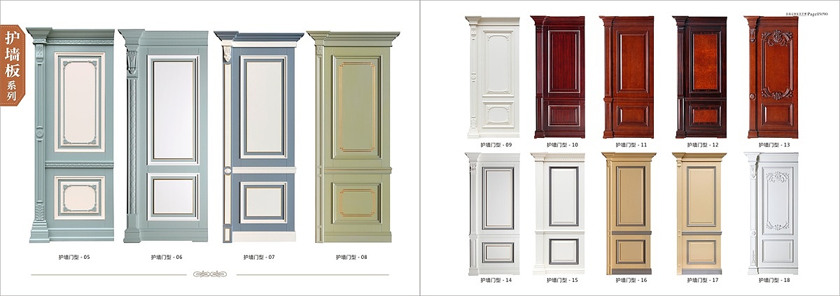 郑州高端原木全屋定制画册设计印刷厂家（图ZMTY2MjUzODMy） - 书籍/画册 - 站酷设计师Tel18738183122原创素材 - 站酷ZCOOL