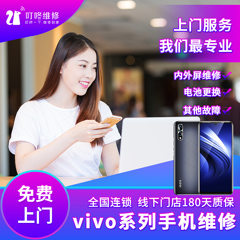 电商 直通车主图