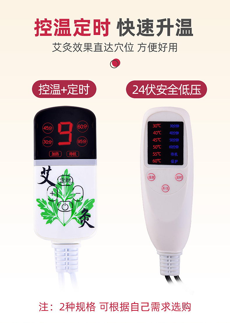 南阳艾灸帽淘宝摄影艾柱拍照艾制品淘宝拍照天猫详情页