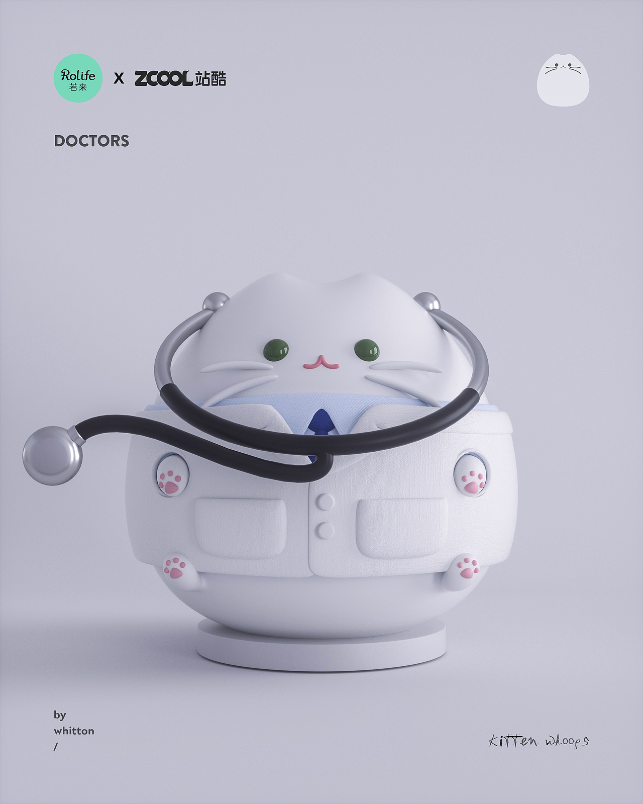 若来新文创-小猫哎呦Kitten whoops