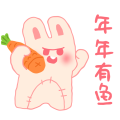 啾比兔新春特辑‖动态表情包（图ZMjg2Njg3NzA4） - 网络表情 - 站酷设计师宋十二原创素材 - 站酷ZCOOL