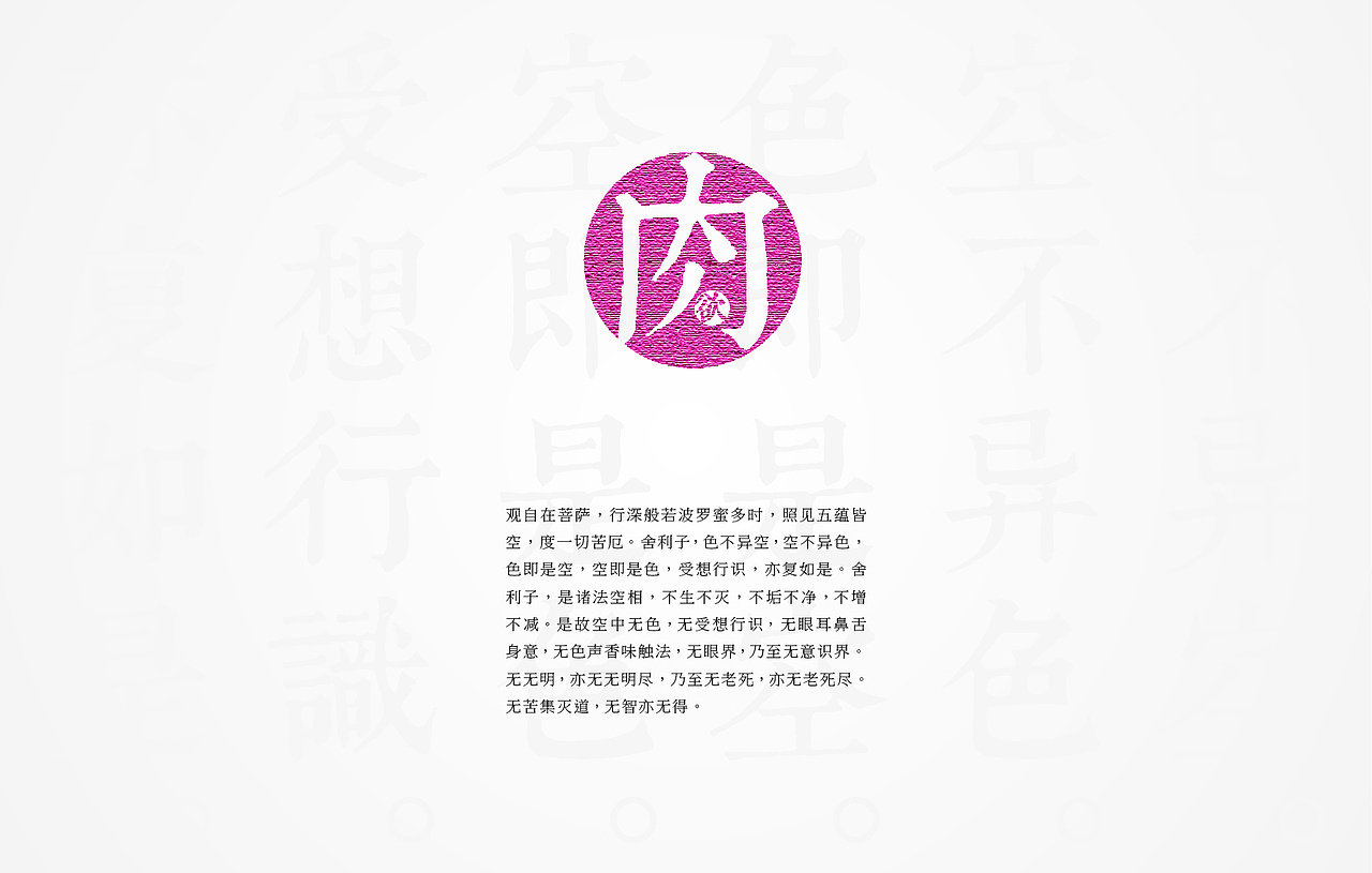 和字体有关的一些（图ZMTE0Njc3ODg=） - 字体/字形 - 站酷设计师BFP_大鲨鱼原创素材 - 站酷ZCOOL