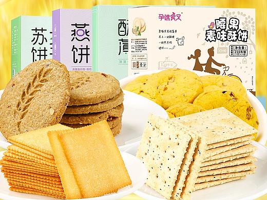 饼干详情