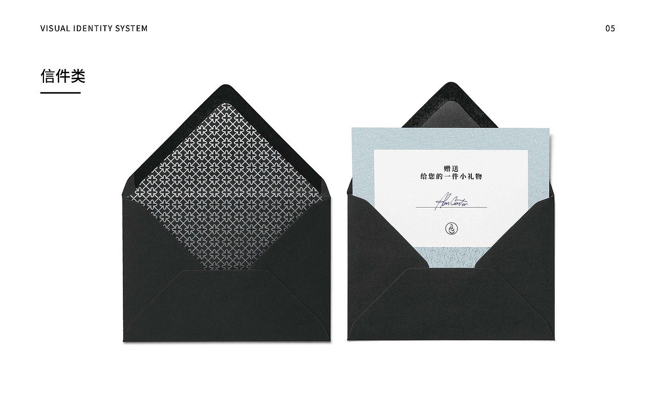 关于“兰考·黄河湾”文旅项目的一个初步VI设计方案