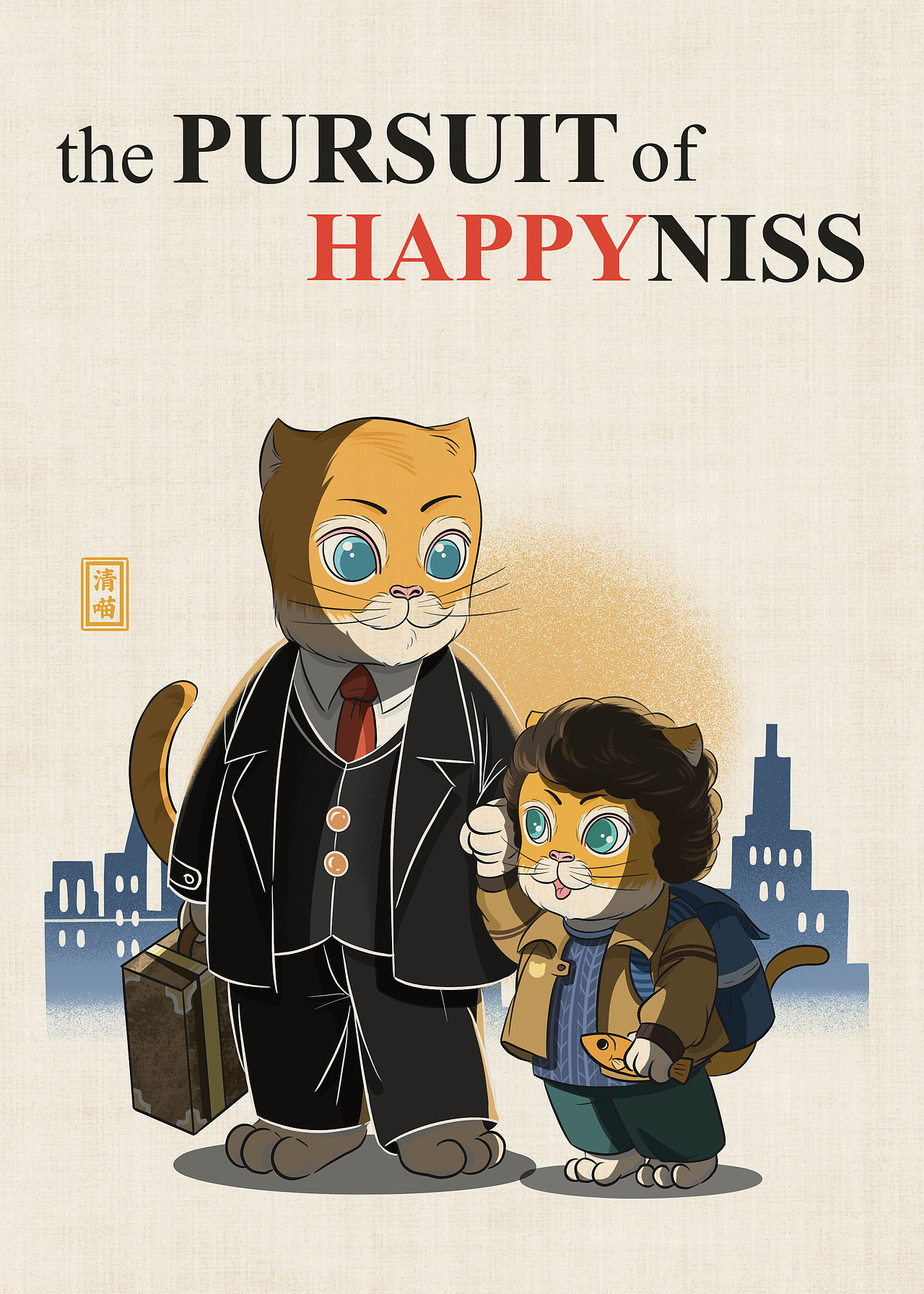 《当幸福喵来敲门》