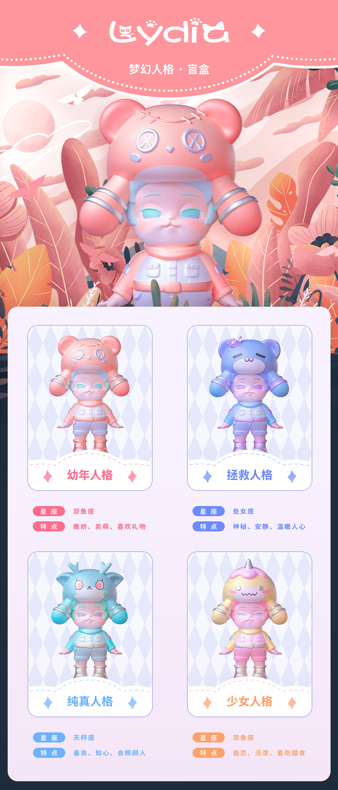 《涅槃重工》2020年度总结(图ZMjM5NjE5MTg0) - IP形象 - 站酷设计师涅槃创设原创素材 - 站酷ZCOOL