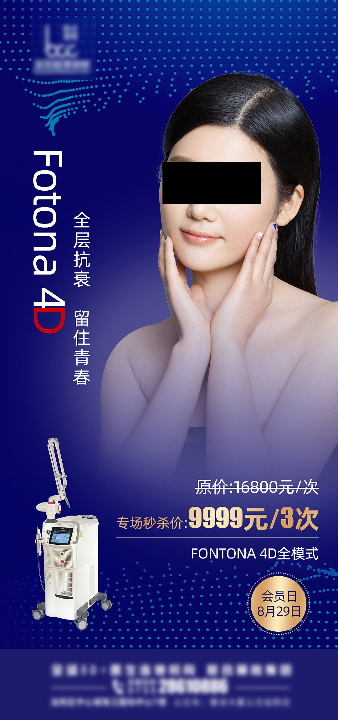 202108整理（圖ZMjY4NTQwNjk2） - 海報(bào) - 站酷設(shè)計(jì)師游棠原創(chuàng)素材 - 站酷ZCOOL