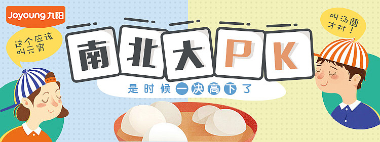 简单banner（图ZODYwMjI5MjA=） - 运营设计 - 站酷设计师我爱樱木花道原创素材 - 站酷ZCOOL