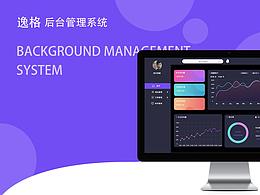 家居垂直電商網(wǎng)站后臺(tái)