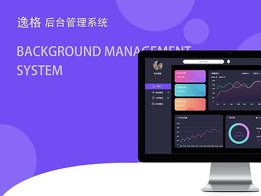 家居垂直電商網(wǎng)站后臺(tái)（個(gè)人主頁(yè)-ZNDM2NzgxMDg=） - 電商 - 站酷設(shè)計(jì)師早點(diǎn)睡不好么原創(chuàng)素材 - 站酷ZCOOL