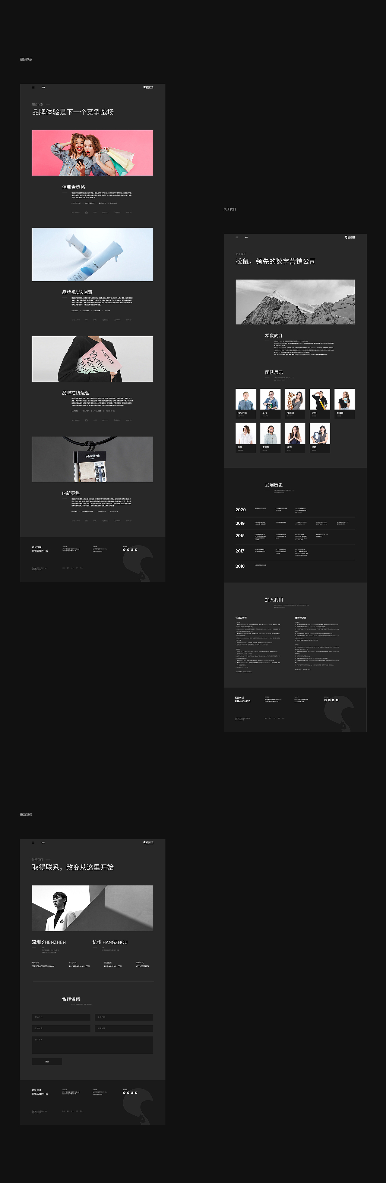 过往（图ZMjU5MTg4ODYw） - 企业官网 - 站酷设计师设手阿金原创素材 - 站酷ZCOOL