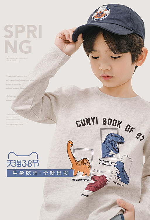 2021钻展（图ZMjgzNTY0NDQ0） - 电商 - 站酷设计师Jack_Xu530原创素材 - 站酷ZCOOL