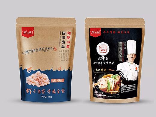 牛皮纸包装设计