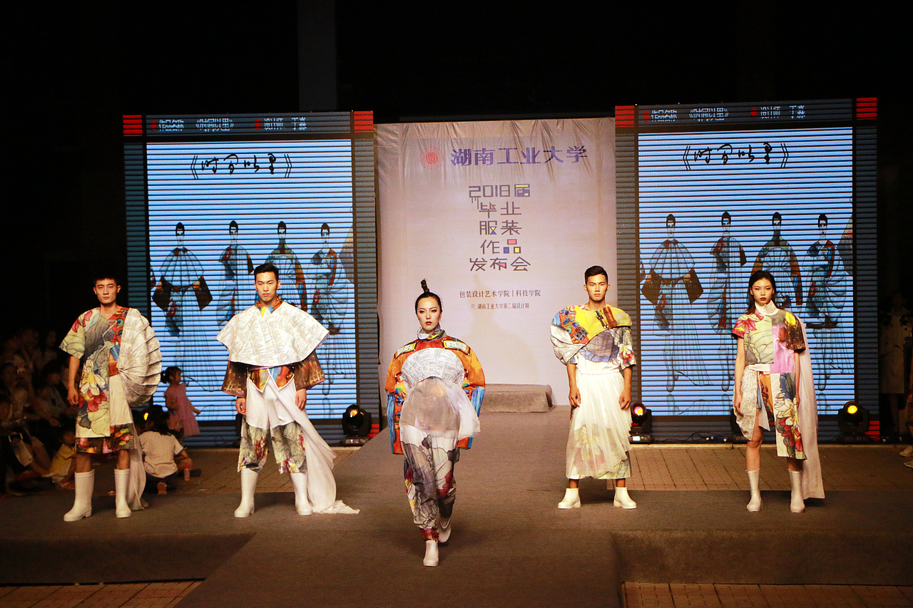 #2018毕业展#湖南工业大学2018届毕业服装作品发布会（图ZMTE4MzA5MjI4） - 人文/纪实摄影 - 站酷设计师梁小样原创素材 - 站酷ZCOOL