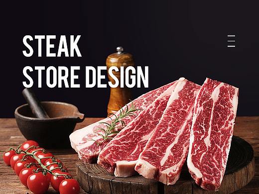 Zhong Pai Steak web design 牛排页面设计与摄影