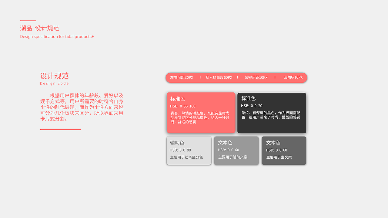 2017-2018年作品集