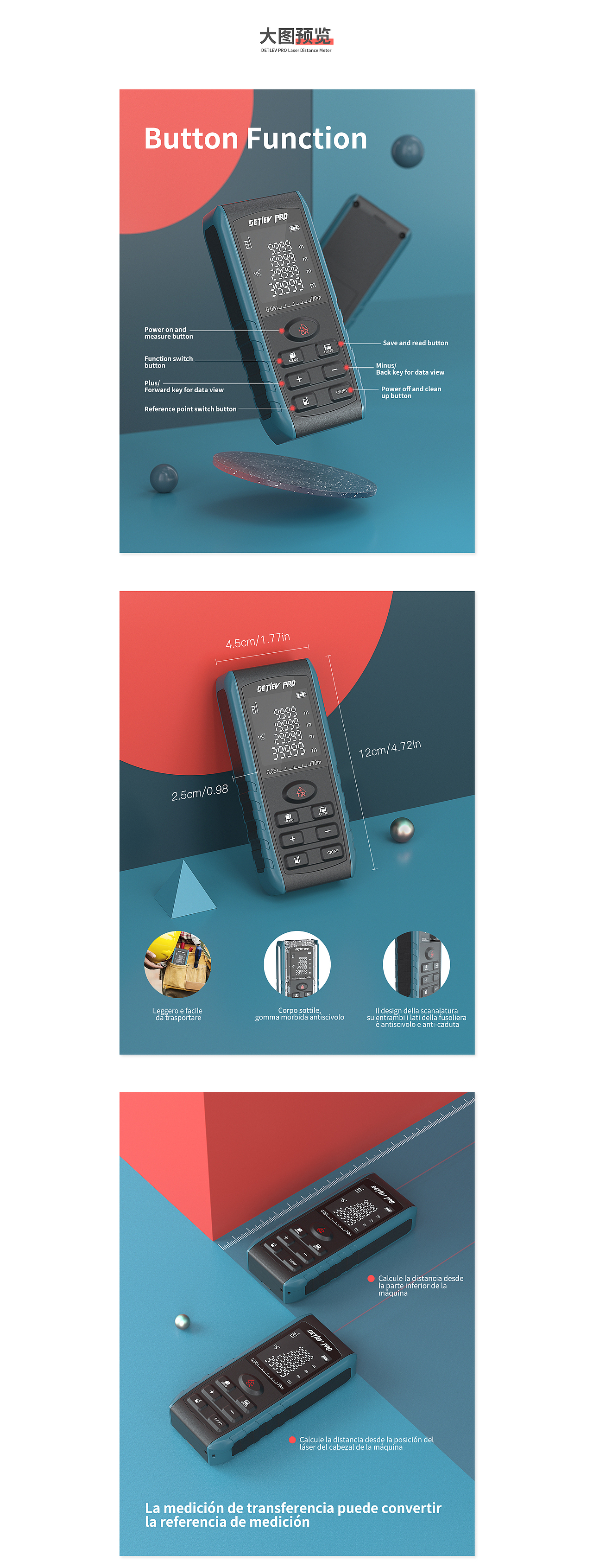 激光测距仪-亚马逊页面