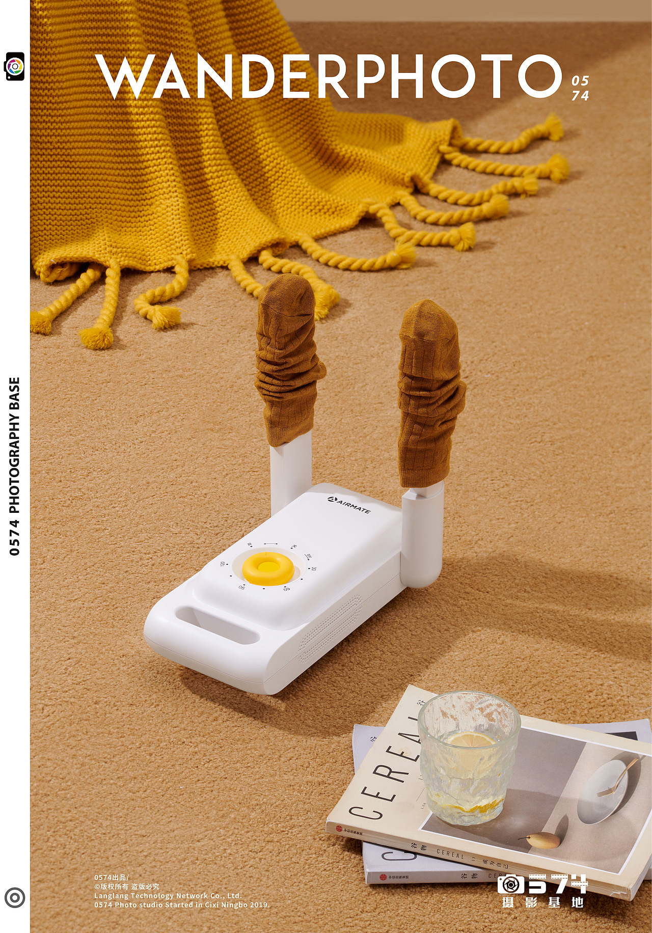 家电摄影丨艾美特烘鞋器 ✖ 0574摄影基地（图ZMjc3NzU0NDI4） - 产品摄影 - 站酷设计师0574摄影基地原创素材 - 站酷ZCOOL