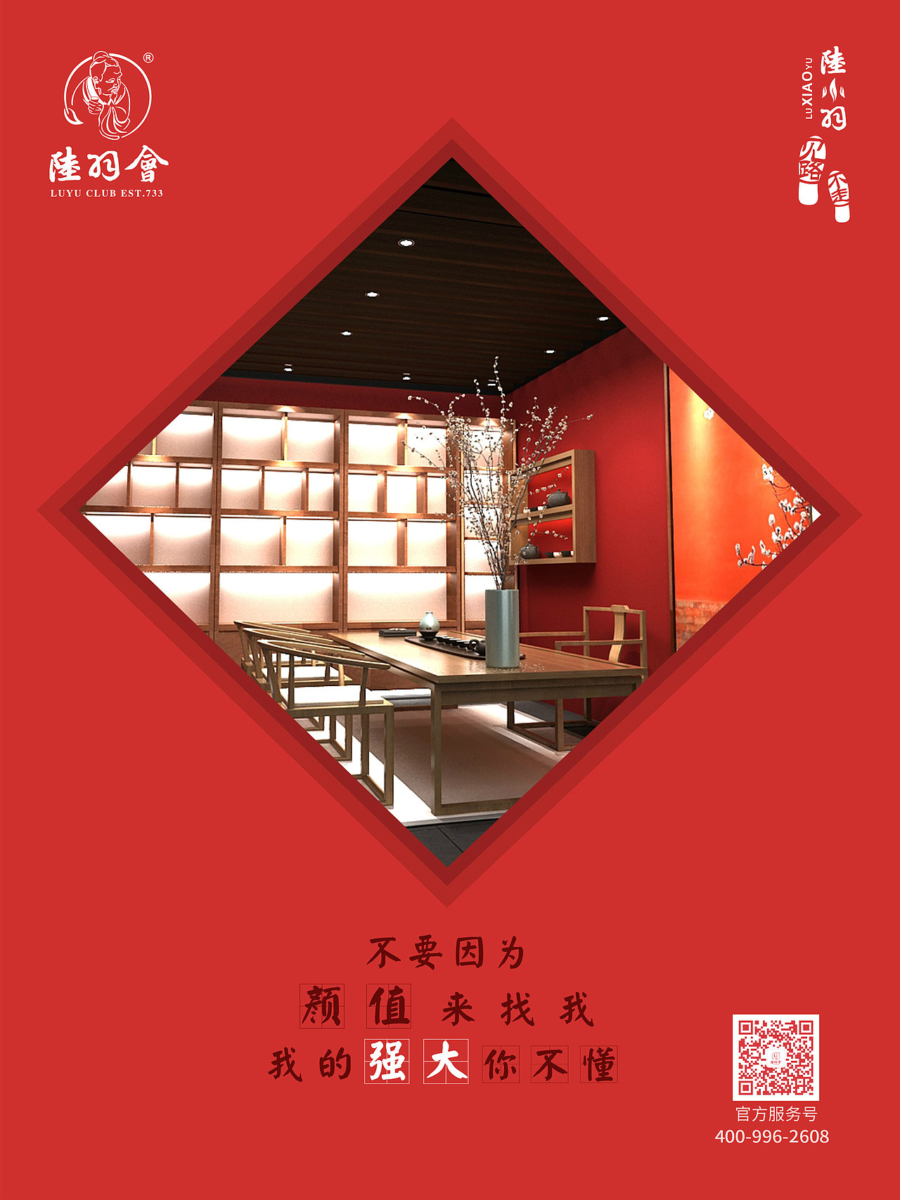 海报（图ZMTE1NDA1MDk2） - 海报 - 站酷设计师转转的小屋原创素材 - 站酷ZCOOL