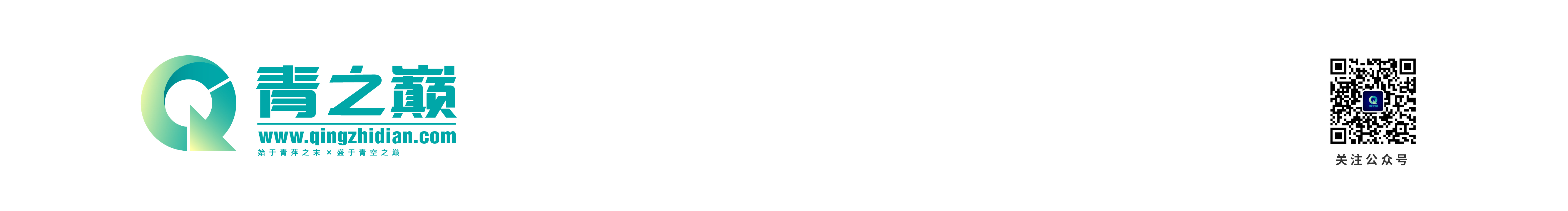 青之巅的个人主页（背景预览） - 主页背景设置 - 站酷设计师青之巅原创素材 - 站酷ZCOOL