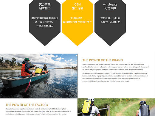 国际站首页-PC端