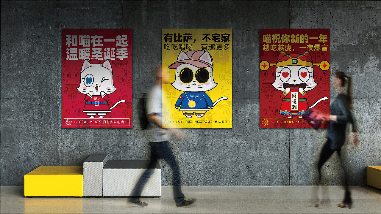 餐饮类ip设计（图ZMjkyODUzNTg4） - IP形象 - 站酷设计师YG扬戈文化原创素材 - 站酷ZCOOL