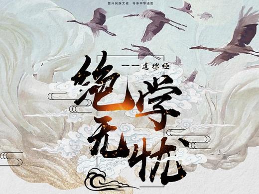 课程海报（个人主页-ZMjY5ODcyMTI=） - 海报 - 站酷设计师威威威威威武原创素材 - 站酷ZCOOL