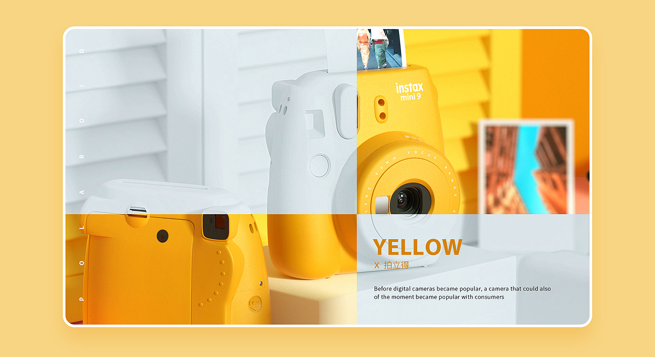 拍立得-产品建模渲染