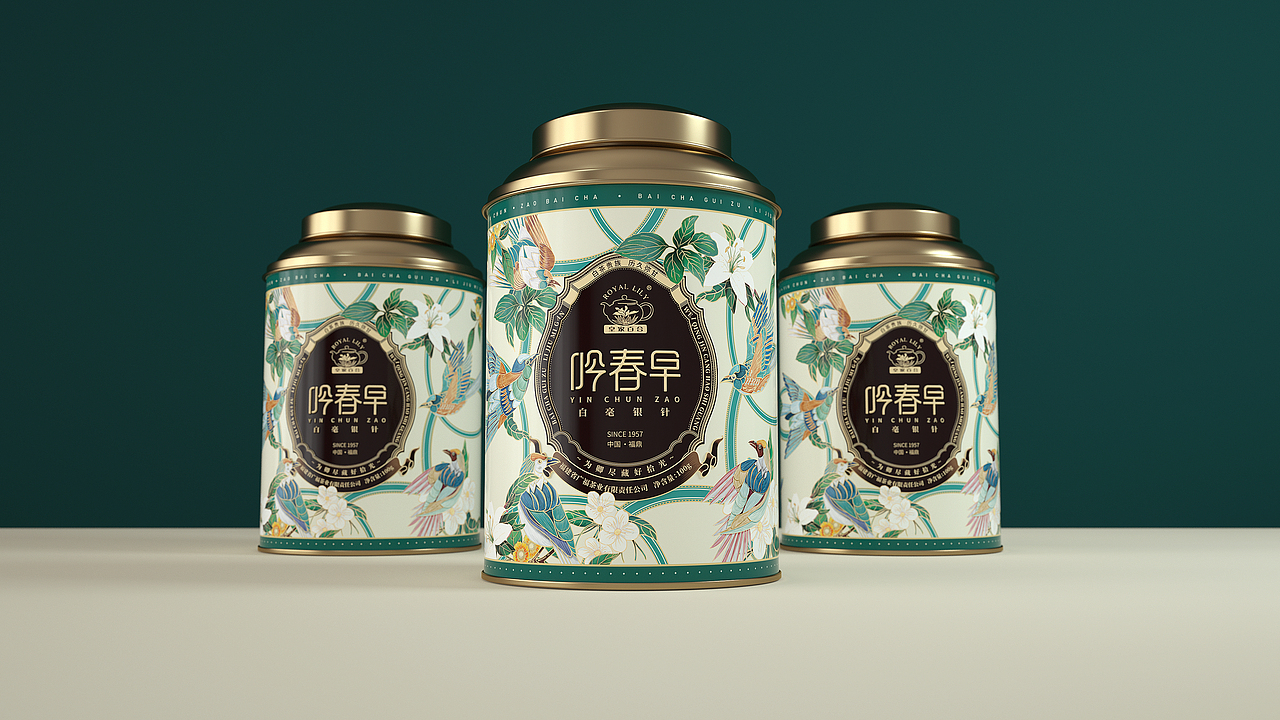 广福茶叶|皇家百合®品牌包装设计