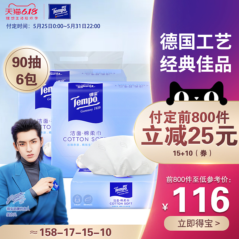 【电商设计】55吾折天盛典,相关页面主图设计