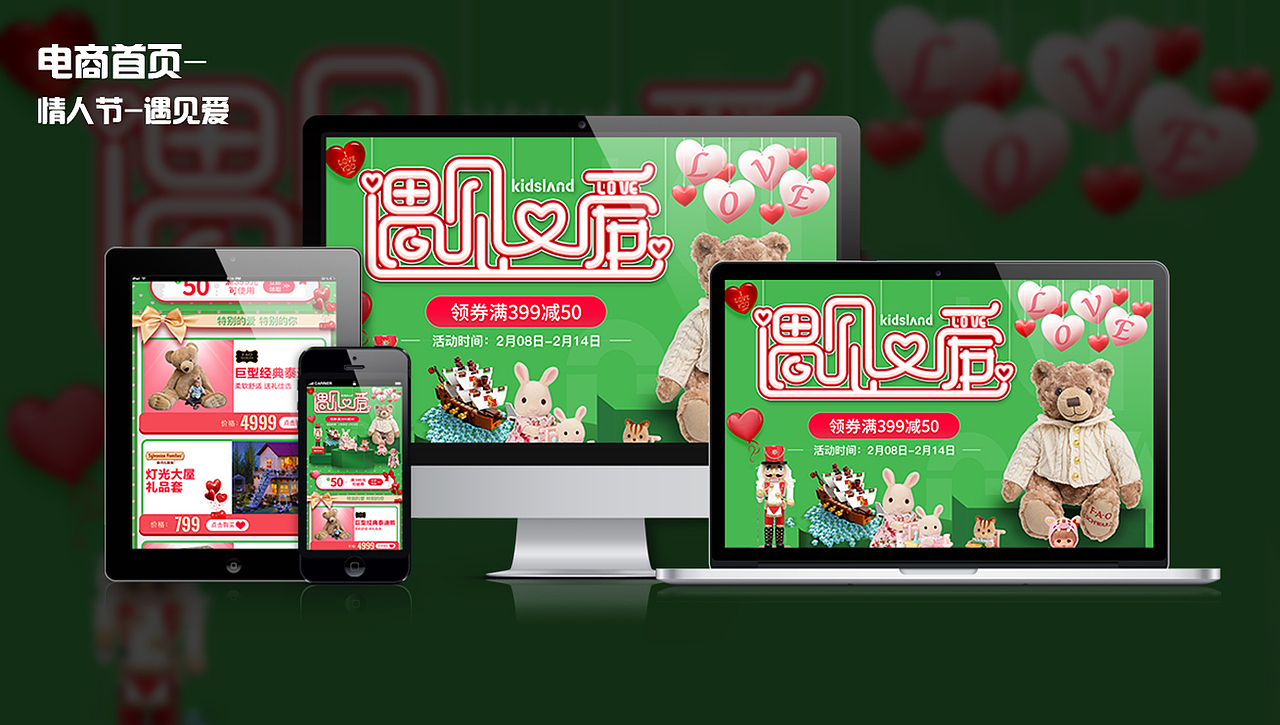 2018-2020电商作品整理（图ZMjU5MTk4NzQ0） - 其他平面 - 站酷设计师xiangliu原创素材 - 站酷ZCOOL